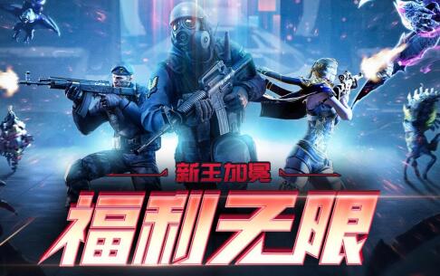 CF新王加冕福利无限活动 领极品永久神器