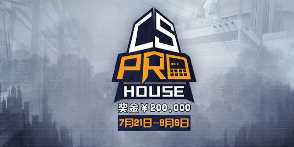 CSGO别墅杯丑闻，QUQU带队遇代打！