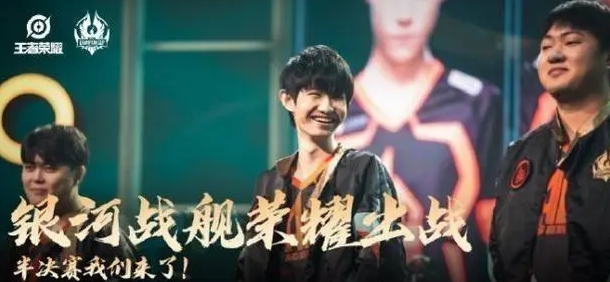 《王者荣耀》世冠四强争夺战，AG超玩会稳的一比，VG险些让三追四