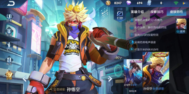 王者荣耀体验服违规处罚公告7月30日讯