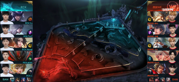 王者荣耀世冠杯赛事，WE对阵ROX第一局比赛战报