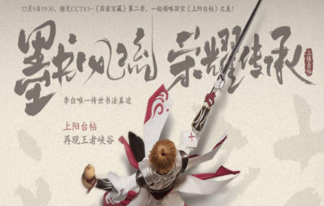 《王者荣耀》品牌代言人首登场 你喜欢的明星也在玩