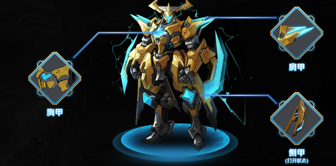 《王者荣耀》墨子金属风暴皮肤重塑一览