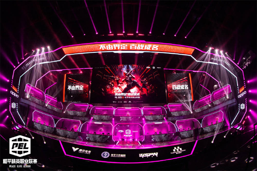 《和平精英》PEL职业联赛0816战报