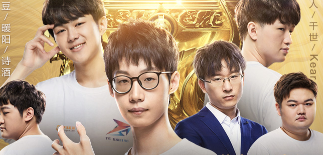 《王者荣耀》世冠赛回馈 冠军头像框