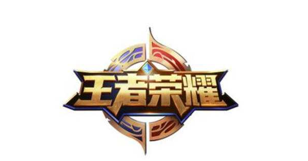 《王者荣耀》8月20日体验服停机更新公告