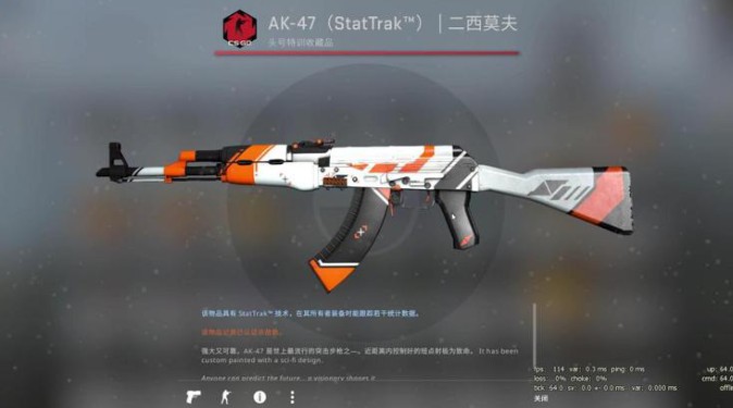 CSGO大神把二西莫夫做到鞋子上，谁舍得穿？