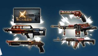 穿越火线掌上聊天室开黑活动