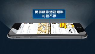 穿越火线2020公众号献礼活动