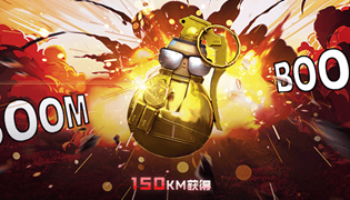 穿越火线千里走单骑活动 黄金刀锋手雷永久等你来拿