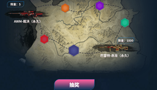 穿越火线决战长坂活动 雷豹永久等你来拿