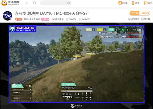 绝地求生S7赛季DAY10继续开战 IFTY再一次碾压式胜利获得虎牙天命杯冠军