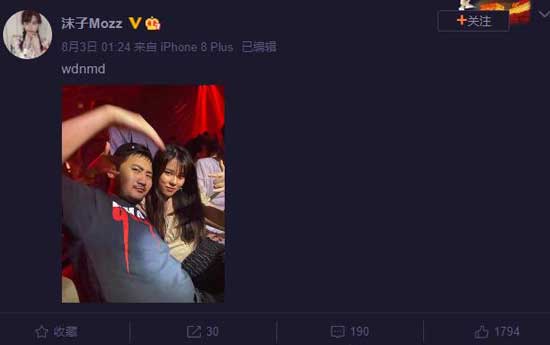 绝地求生主播沫子称自己“人间油物” 也自曝黑照证明