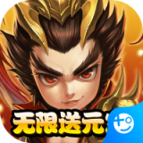 无双三国志