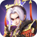 三国团战来了