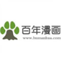 百年漫画最新版