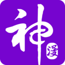 神漫画v3.0.0