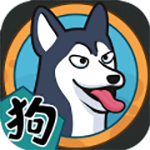狗生模拟器最新版
