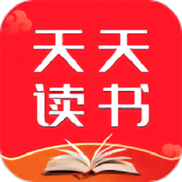 天天读书安卓版
