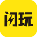 闪玩免费无广告