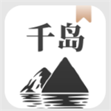 千岛小说去广告最新版
