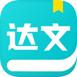 达文小说2022最新版