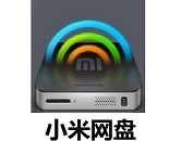 小米网盘app