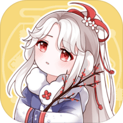 人间绘卷正式版