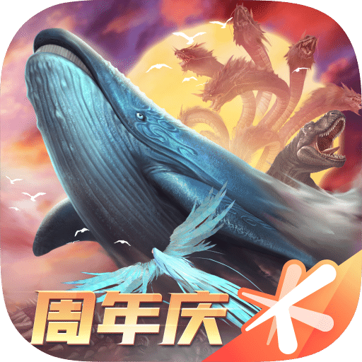 妄想山海游戏