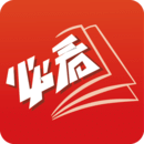必看小说手机软件