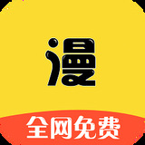 漫画之家2.7最新版