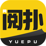 阅扑阅读app免费旧版