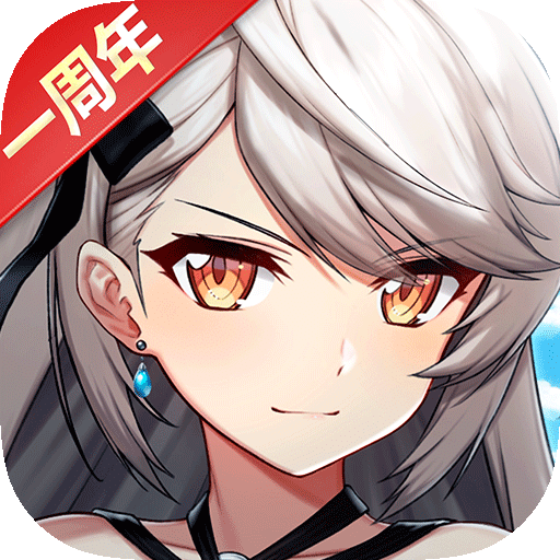 异界事务所免费版