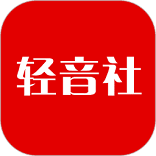 轻音社最新版