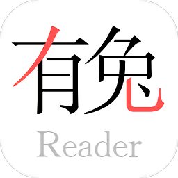 有兔阅读2.1.9
