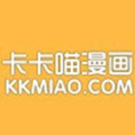 卡卡喵漫画