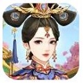 婉君重生记游戏