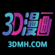 3d漫画1.02最新版