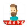 扶摇软件库手机app