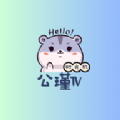 公瑾TV2024最新版