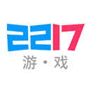 2217游戏盒子最新版