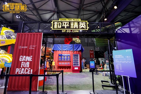 《和平精英》IP亮相CHINAJOY