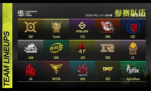 《和平精英》战术沙盘系统上线