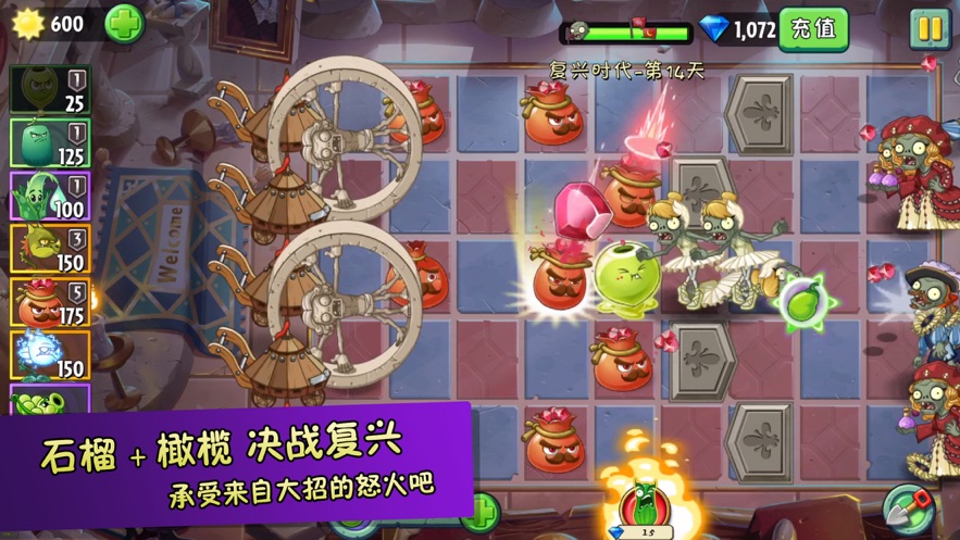 植物精灵暴打僵尸