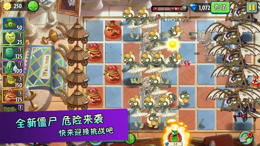 植物精灵暴打僵尸
