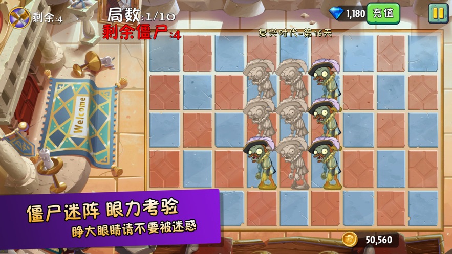植物精灵暴打僵尸
