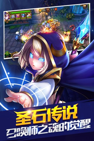 魔卡骑士