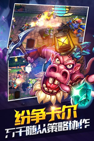魔卡骑士