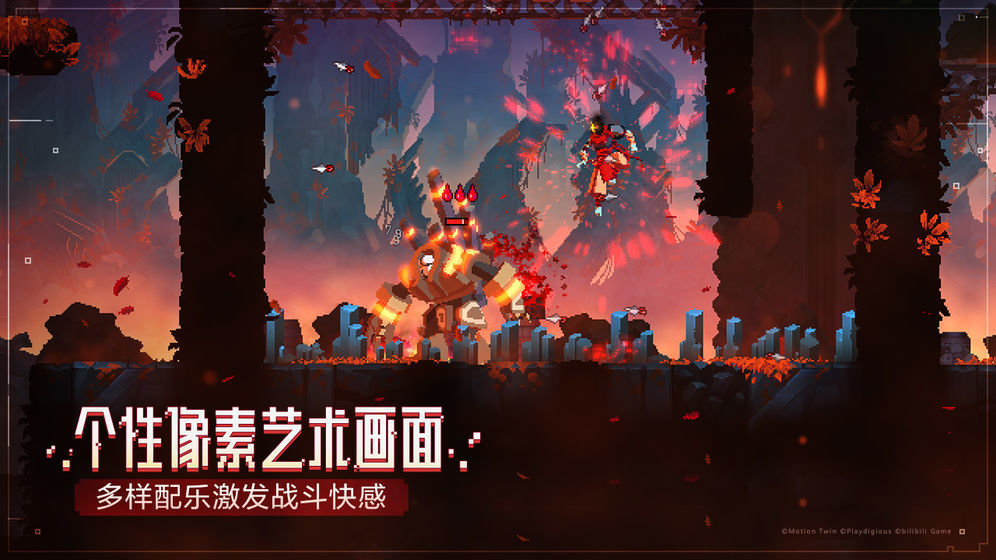 重生细胞Dead cells