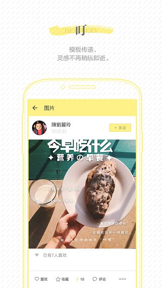 黄油相机app2021
